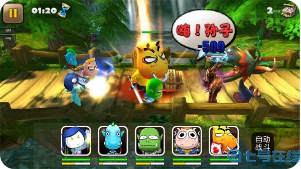 我叫MT2 我叫mt2满v无限钻石