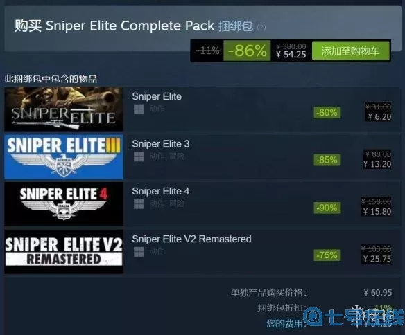 狙击精英如何用医疗包?狙击精英怎么用补血包?