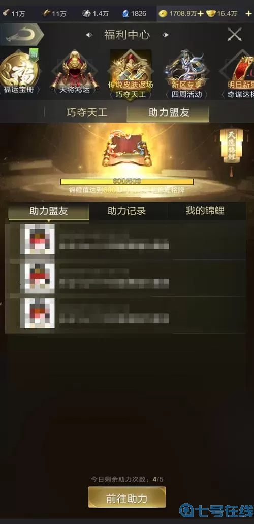 乱世王者人工客服电话 王者人工服务电话24小时