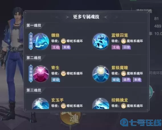 枪神对决vivo版本 vivo应用商店