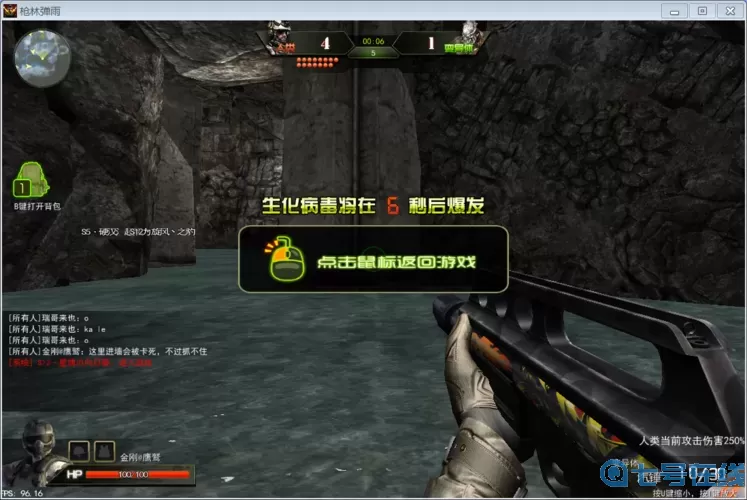 枪林弹雨改名卡在哪买？枪林弹雨改名卡怎么获得？