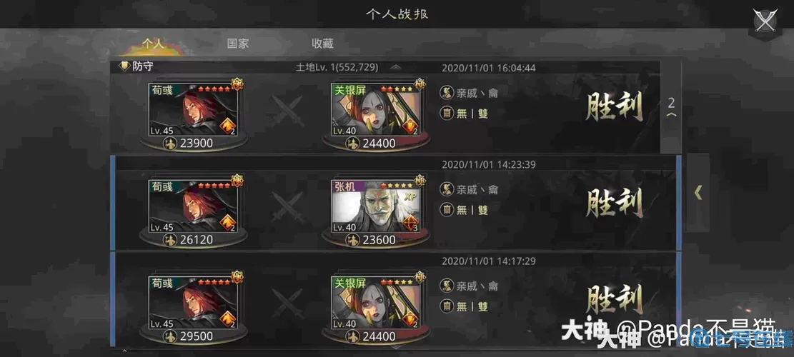 鸿图之下魏智顶配战法 鸿图之下最新t0阵容