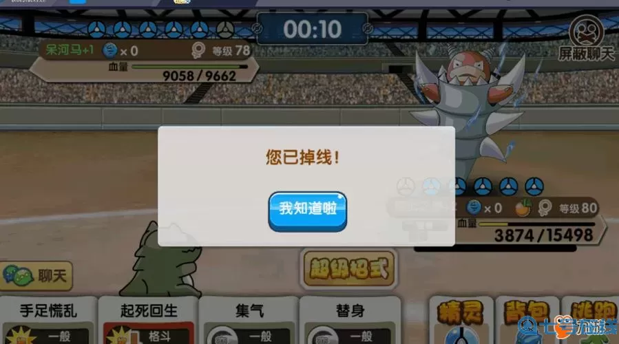 口袋之旅为什么登不进去？口袋妖怪为啥下架了