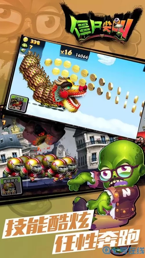 僵尸尖叫mod开挂版最新版下载 僵尸尖叫修改器无敌版