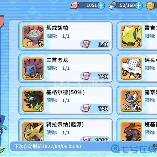 掌机小精灵努力值越早用越好吗？宝可梦努力值一览表