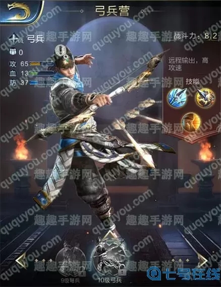 乱世王者如何玩好弓兵?乱世王者弓兵攻略