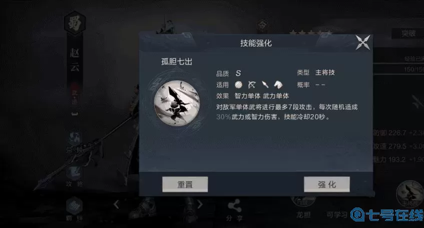 鸿图之下二类增伤技能 鸿图之下s技能排行