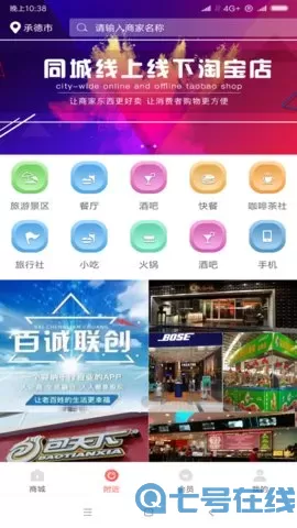 全民优选双11购物返利