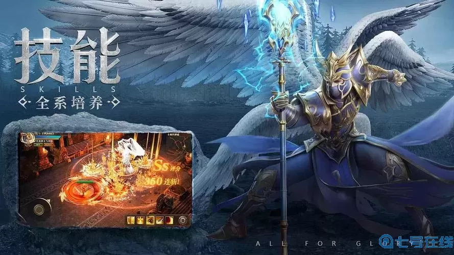 荣耀大天使客服怎么联系？荣耀大天使官方网站