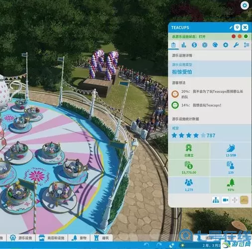 过山车之星三角风暴怎么设置？过山车之星设置全屏