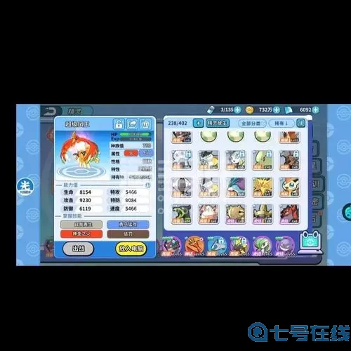 掌机小精灵微信版