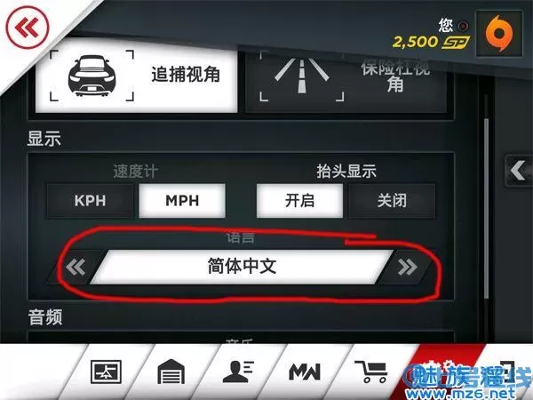 极品飞车17滑流怎么弄？极品飞车17怎么重新开始？