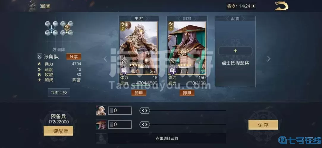 鸿图之下内部号 玩鸿图归来花了30000