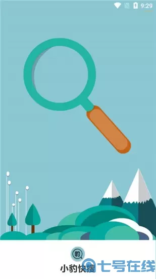 小豹快搜网页版