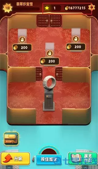 翡翠大师破解游戏无限内购(内置功能菜单) 翡翠大师内置菜单折相思