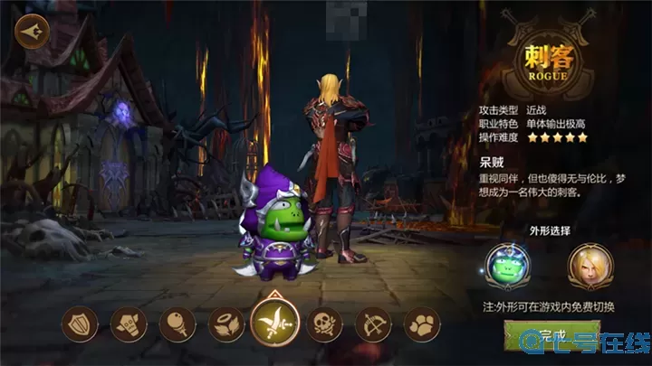 我叫MT4什么职业强？神武4什么职业最吃香？