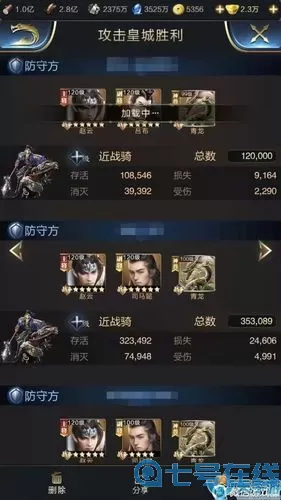 乱世王者武将搭配推荐 乱世王者最强十大阵容