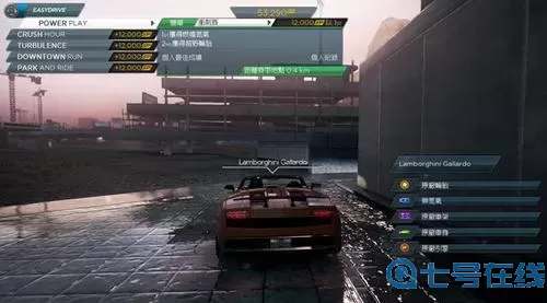 极品飞车17开头动画怎么跳过?极品飞车17跳过开场动画