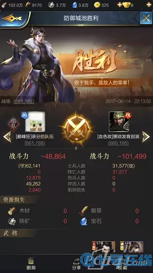 乱世王者v15要多少钱？乱世王者贵族10多少钱？