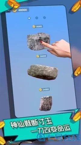 翡翠大师挑战攻略 翡翠大师兑换码大全