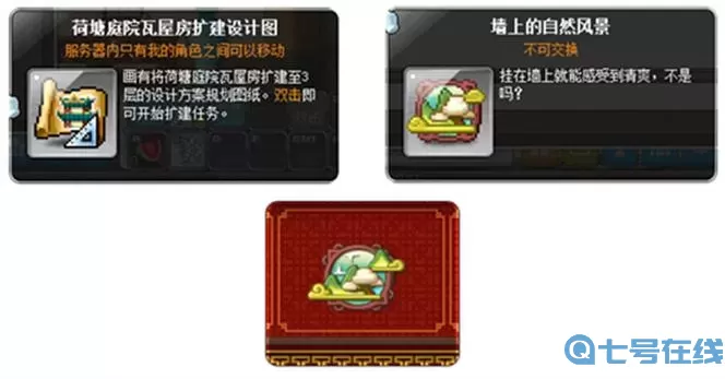 冒险岛2无敌版无限龙 冒险岛2无敌版无限龙nes