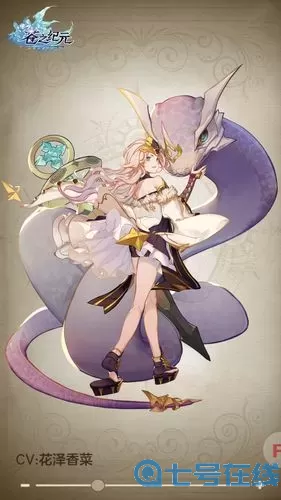 苍之纪元人物图鉴 苍之纪元组合技大全