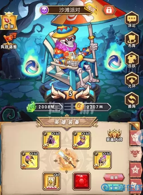 命运战歌沙滩派对攻略 命运战歌活动配方表