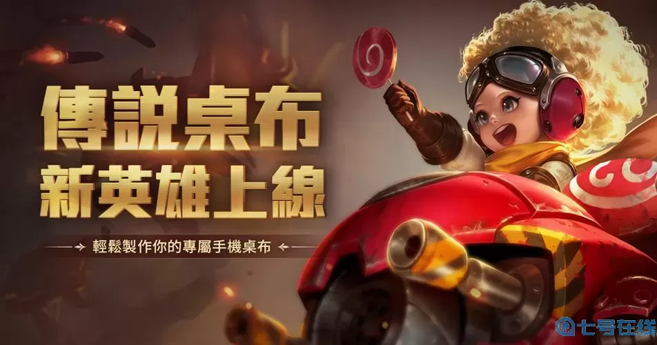 枪神对决爱丽丝图片 瑞城爱丽丝图片