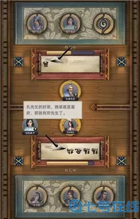 这就是江湖杨家邀请函奇袭辽军攻略 这就是江湖奇袭辽军奖励