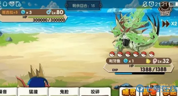 口袋之旅钓鱼馆鱼出现时间 运城室内钓鱼馆