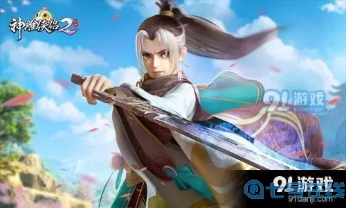 神雕侠侣2哪个职业最强?