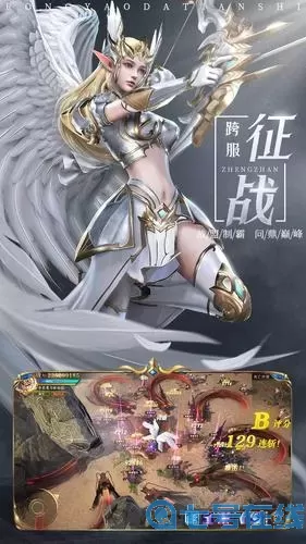 荣耀大天使手游 荣耀大天使一折平台