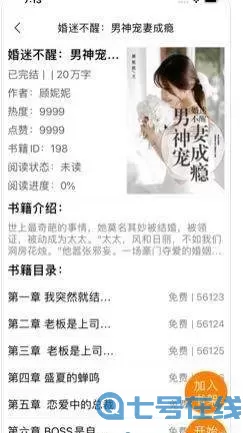 皮皮阅读网免费阅读