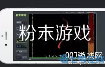 粉末游戏无限粉墨版 粉末游戏无限放置版下载