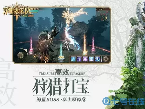 荣耀大天使迷宫 荣耀大天使15转迷宫攻略