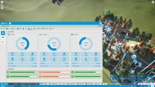 过山车之星按键详解 过山车之星排班表设置