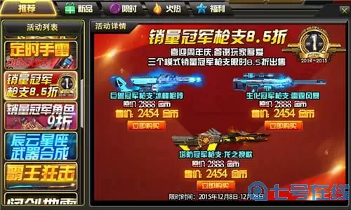 枪林弹雨画境棋缘 放置江湖wiki