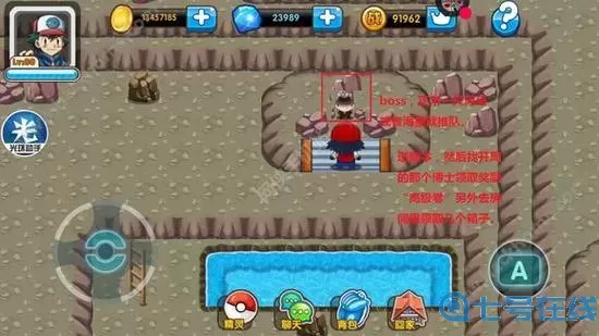 口袋之旅月见山攻略 月见山选化石选哪一块