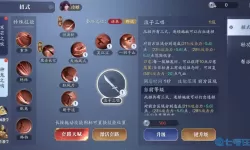 这就是江湖门派攻略 这就是江湖门派一览表