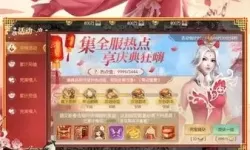 仙道求索 仙道求索 虫豸