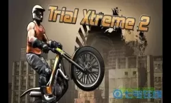 极限摩托Tria2下载 3d极限摩托游戏下载