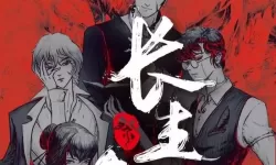 长生祭真正的凶手 长生旅店的凶手是谁