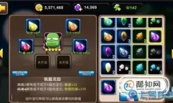 我叫MT4夜灵宝石搭配 我叫mt4天赋加点图