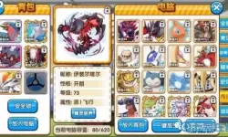 口袋之旅如何获得闪光超坏星？闪光术在哪获得？