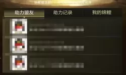 乱世王者人工客服电话 王者人工服务电话24小时