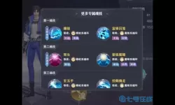 枪神对决vivo版本 vivo应用商店