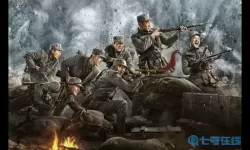 枪林弹雨描写战斗场面的词语 描写枪林弹雨的场景