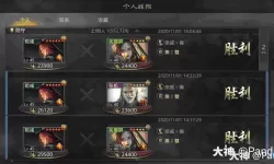 鸿图之下魏智顶配战法 鸿图之下最新t0阵容