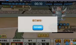 口袋之旅为什么登不进去？口袋妖怪为啥下架了