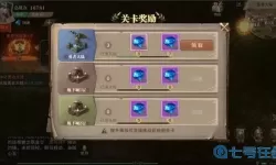 荣耀大天使藏宝图 荣耀大天使彩神秘宝藏